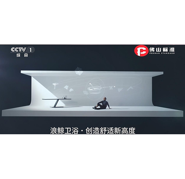 品质标杆 | 三期内必开一期精准四肖荣登CCTV央视频道